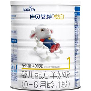 荷兰进口佳贝艾特羊奶粉1段悦白0-6月400g婴幼儿配方奶粉优量DHA 