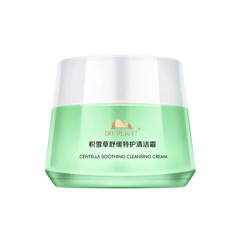 植物医生积雪草卸妆膏清洁霜彩妆