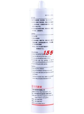 专用脱模剂哈米德pdms