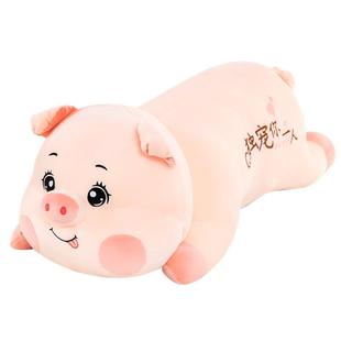 大号趴趴猪猪玩偶睡觉抱枕女生毛绒玩具公仔布娃娃情人节生日礼物