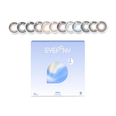 EYEPONY屿系列美瞳日抛小露珠水雾丁香暖珍珠隐形眼镜无锁边10p