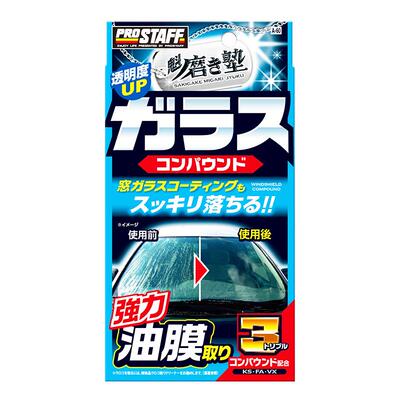 prostaff油污油膜强力去除剂进口
