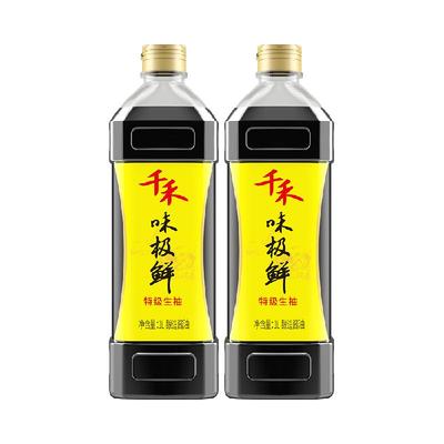 味极鲜生抽酱油千禾提味增鲜