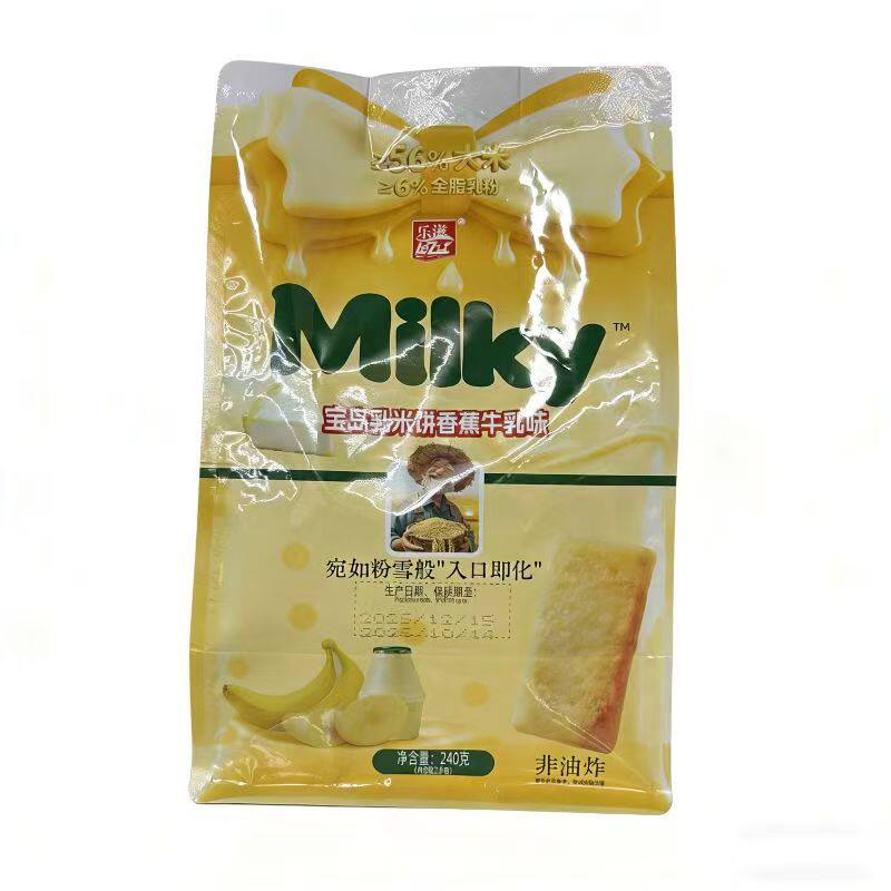 乐滋宝岛乳米饼台湾风味茉莉初雪