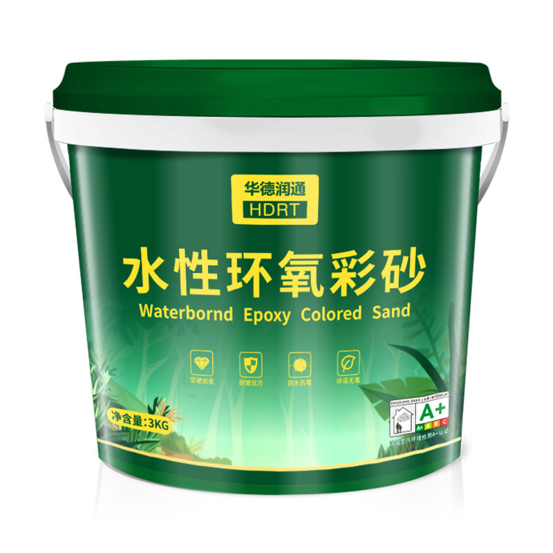 华德润通水性环氧彩砂瓷砖地砖