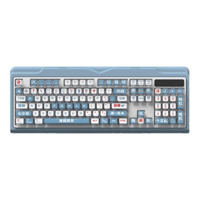 麻将键帽小刘鸭适用罗技K845