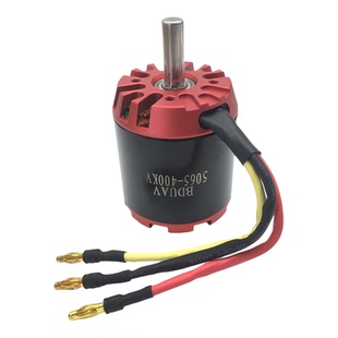 大功率电动滑板车外转子带霍尔无刷电机N5065 270KV 320KV400