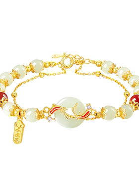 老凤祥锦鲤平安扣手链女新款