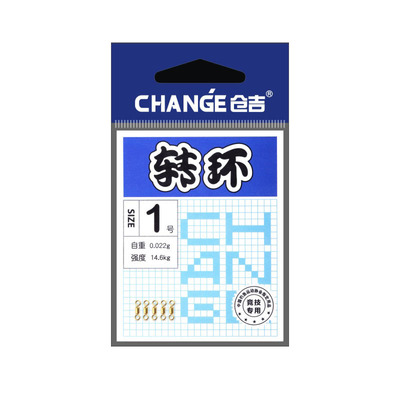 仓吉竞技转环钓鱼八字伤子线