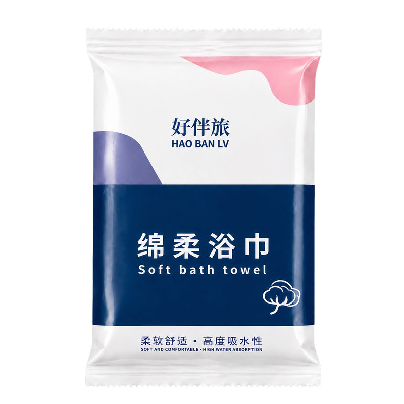 澡堂专用一次性的浴巾套装加大宾馆毛巾加厚单独包装批发小量定制