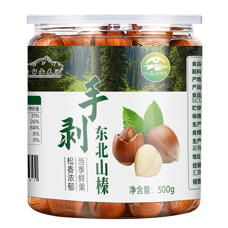 长白山天池东北特产手剥榛子