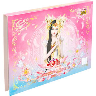 叶罗丽卡游收纳册卡册卡包盲盒卡片收集册九四宫格卡牌名片夹放卡片的册子a5闪卡明星游戏透明大容量儿童卡膜