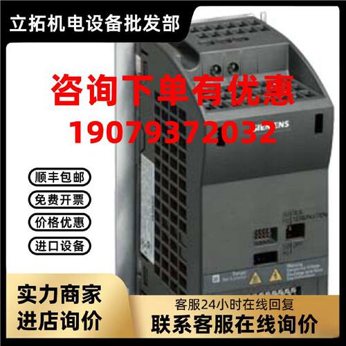 议价6SL3211-0KB15-5UB1西门子G110-CPM110交流驱动6SL32110KB155