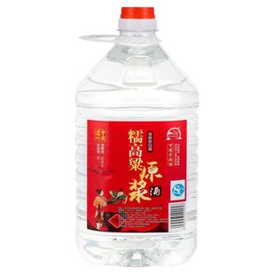 泸州高度原浆纯粮食高粱泡酒专用52度散装白酒10斤桶装清香型老窖