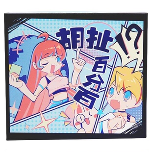 胡扯百分百桌游卡牌轰趴团建搞笑快本同款4-8人多人休闲聚会游戏