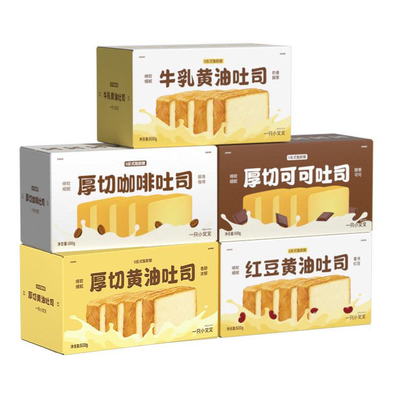 一只小叉叉厚切黄油吐司