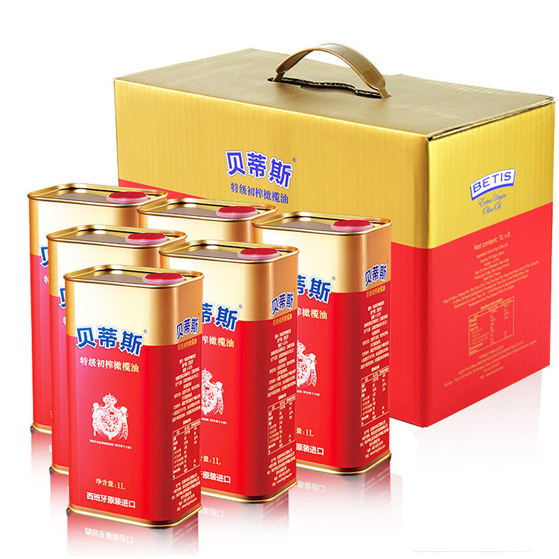 贝蒂斯特级初榨橄榄油礼盒1L*6桶 西班牙原装进口食用油