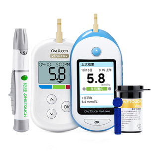 【国补】原强生稳捷智优智佳血糖仪家用精准医院同款稳悦血糖试纸