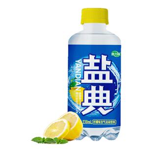 康之味盐典电解质水饮料330ml*12瓶健身运动补充能量维生素整箱