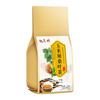 玉米须桑叶茶三高山楂决明子茶栀子血压血糖血脂尿酸高降养生茶包