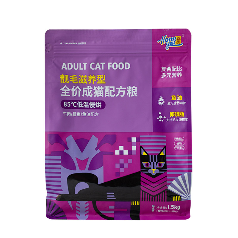 汉优猫粮全价成猫配方粮烘焙成猫