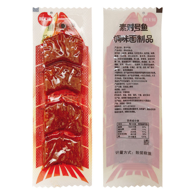 顺天缘素对号鱼辣条辣片面筋零食