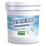 密胺餐具除渍粉专用清洗剂仿瓷美耐皿陶瓷去黄除垢漂白清洁泡碗粉