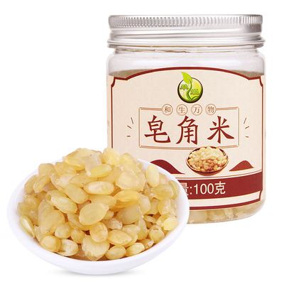 禾煜双荚皂角米100g罐装