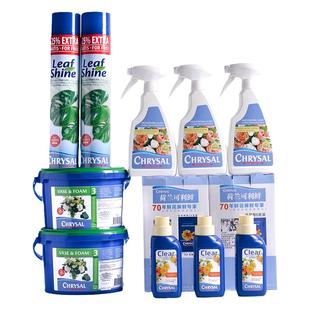 芯苼 荷兰进口可利鲜系列 鲜花百合保鲜剂营养液亮页剂锁水剂花店