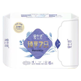 绿叶爱生活臻享7日卫生巾姨妈巾超薄透气夜用棉柔6片 280mm茶多酚