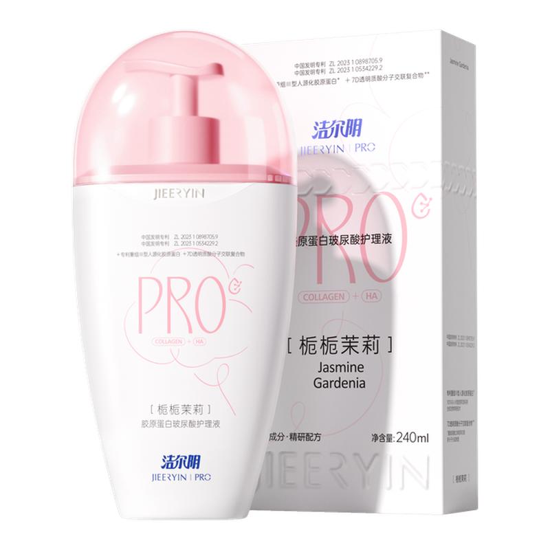 洁尔阴小茉莉女士私处洗护液护理