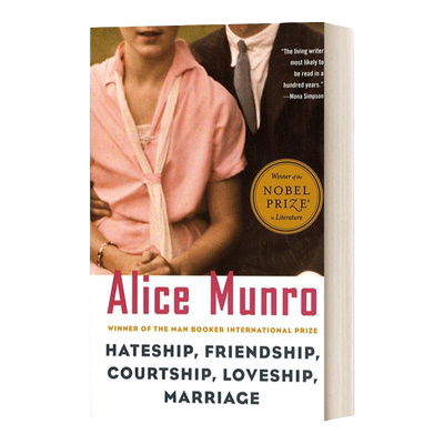 恨 友谊 追求 爱情 婚姻 英文原版小说 Hateship Friendship Courtship Loveship Marriage 爱丽丝门罗 Alice Munro 进口英语书籍