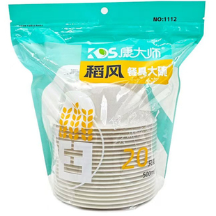 康大师稻壳一次性稻风餐具碗套装高档加大加厚可降解便携碗500ML