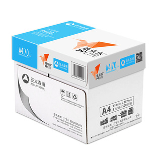 亚太森博纸乐乐PPlite小鸟A4打印纸70g A3复印纸双面打印80g白纸