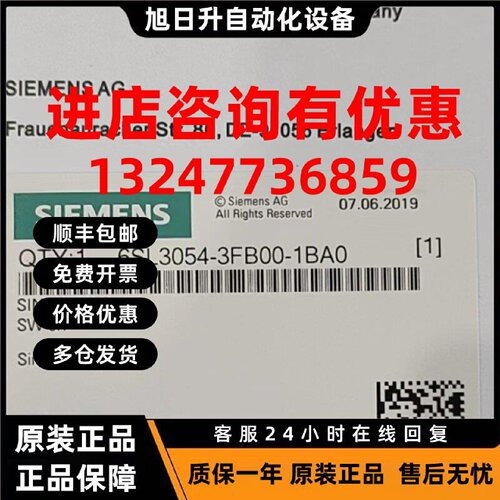 议价全新S120内存卡6SL3054-0CF01-1BA-1AA0-Z ZF01-02-03-04-05U