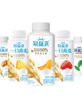 蒙牛冠益乳酸奶250g/瓶低温发酵乳益生菌草莓核桃黄桃8/10/12瓶