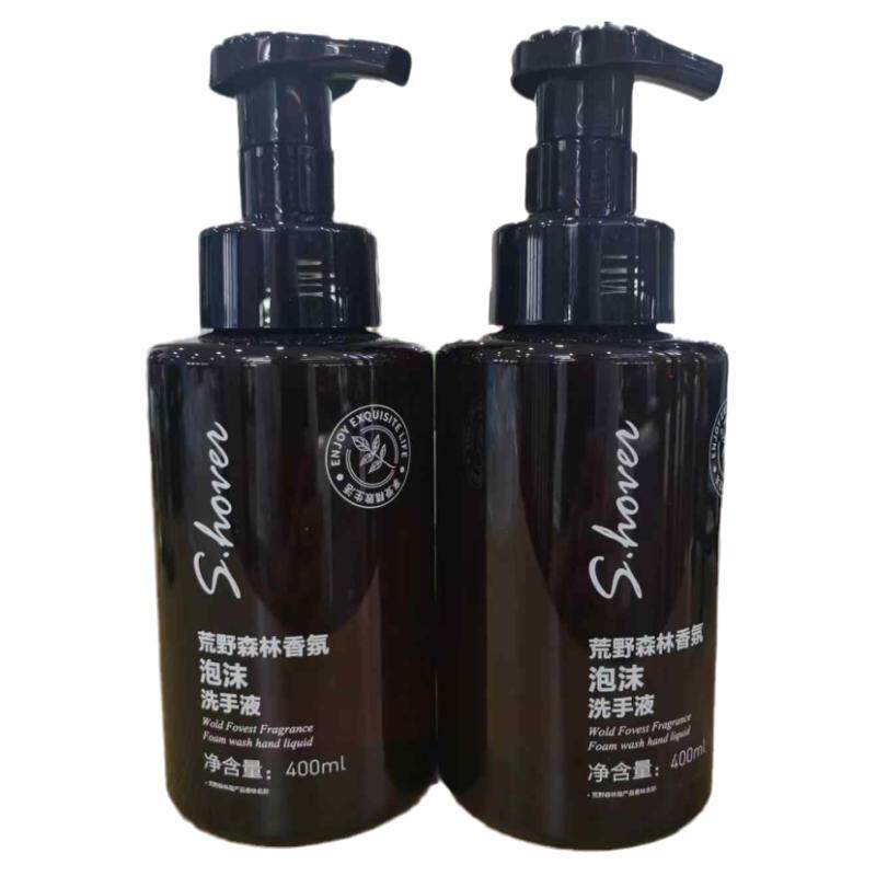 S.hover荒野森林泡沫香氛洗手液消毒杀菌抑菌家用按压便携式