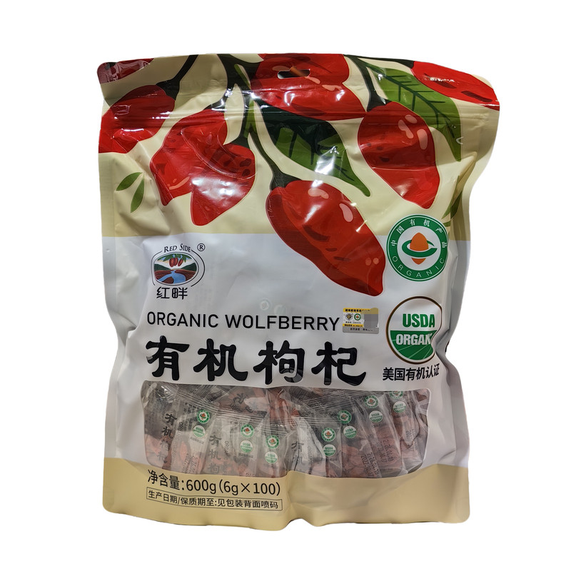红畔有机枸杞宁夏特产6g*100袋
