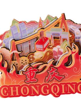 重庆滴胶纪念品城市冰箱贴创意