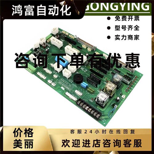 议价永大日立控制柜接口板FB-FIO[B1] ASSY NO:W2000633/FB-FIO(C