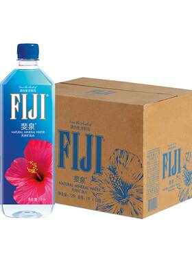 斐泉斐济矿泉水轻柔顺滑1L*12瓶