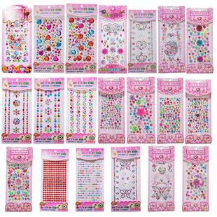 钻石贴纸水晶贴钻宝石贴纸幼儿园奖励体钻石贴贴画水晶3d立体贴纸