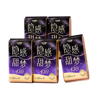 凸凸棉超长夜430mm5包卫生巾
