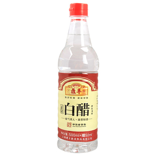 鼎丰5度白醋550ml酿造食用家用商用日常调味品