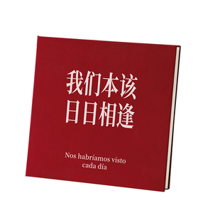 PoemsForYou原创诗歌相册大容量拍立得收纳册生日礼物女生情人节