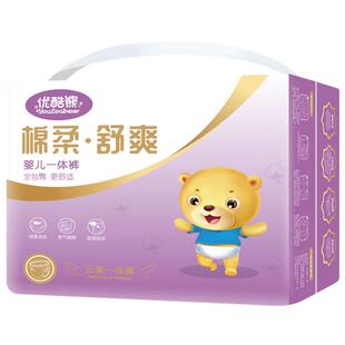 婴儿拉拉裤5XL超薄透气全包臀一体裤大童男女宝宝尿不湿纸尿裤XXL