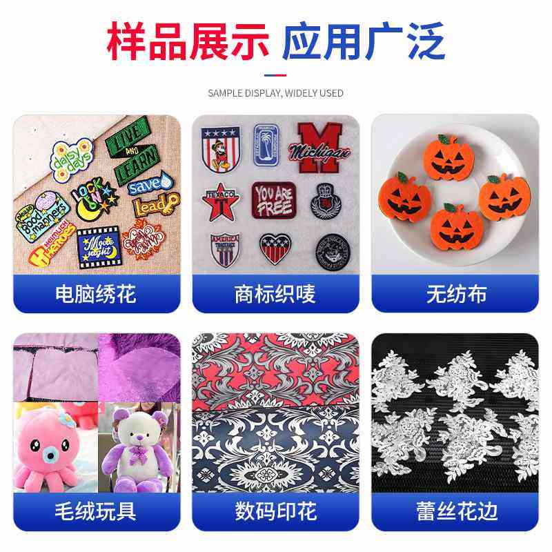 电脑绣花小型激光切割机商标织唛布贴切割机皮革布料激光烧花机,五金/工具,激光切割机,淘宝优惠券,粉丝福利购,淘宝优惠卷