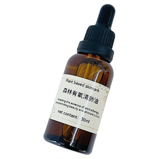 森林有氧清肺油30ml植物复方按摩精油养肺强化呼吸系统芳香疗法