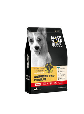 黑鼻头肠道呵护无谷全价犬粮鸡肉
