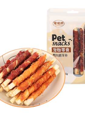 宠呗师狗狗磨牙棒小型犬狗零食鸭肉牛皮洁齿棒泰迪宠物零食训练